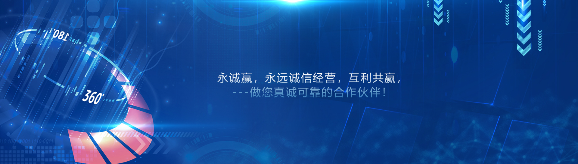 首页幻灯2
